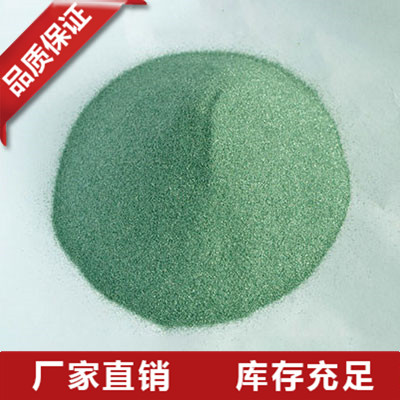 河南95绿碳化硅除尘粉价格