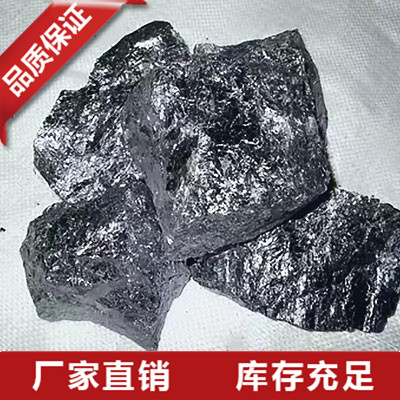 河南金属硅块