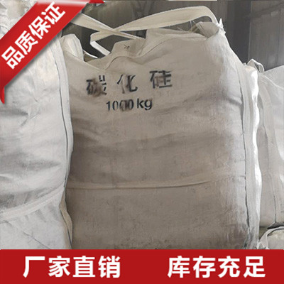 河南碳化硅加工