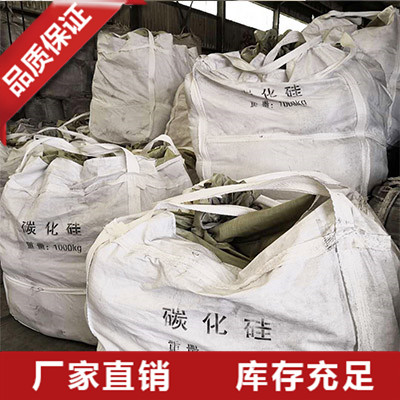 河南碳化硅脱氧剂