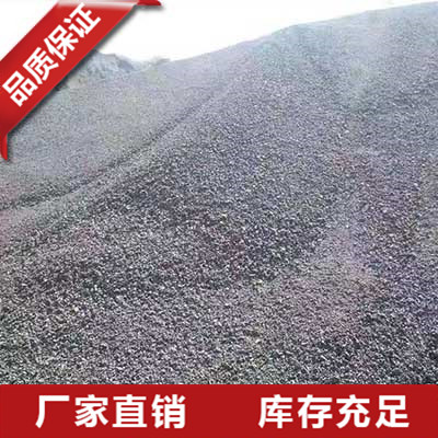 河南石油焦粉