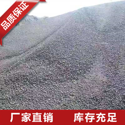 河南冶金焦粉