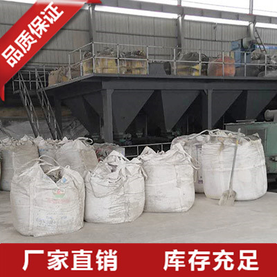 河南绿碳化硅