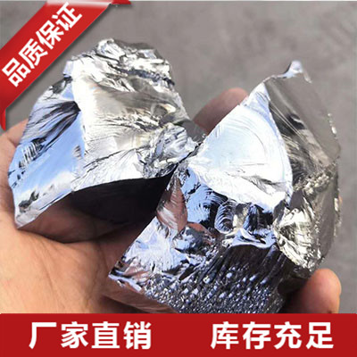 河南98金属硅价格