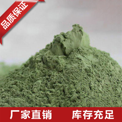 河南绿碳化硅微粉价格