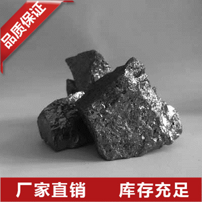 河南97金属硅