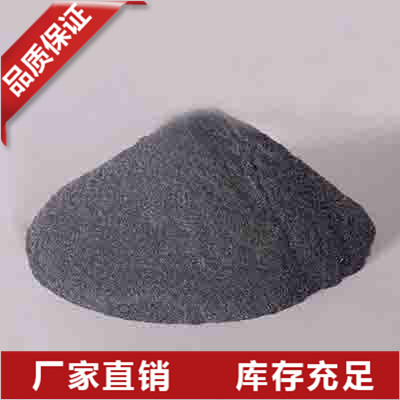 河南锂电负材硅
